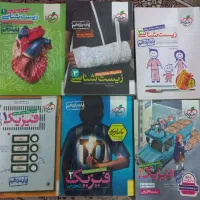 کتاب های کنکوری/خیلی سبز و گاج / زیر قیمت|کتاب و مجله آموزشی|تهران, هاشمی|دیوار
