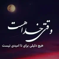 نیازمند بیست تومن وام