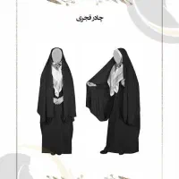 چادر قجری نو