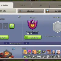 کلش آف کلنز