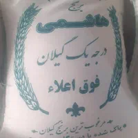 برنج با کیفیت ایرانی