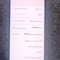 گوشی شیائومی ردمی ۱۳ پرو|موبایل|تبریز, |دیوار