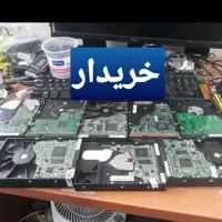 ضایعات برد / مادربرد|قطعات و لوازم جانبی رایانه|ماکو, |دیوار