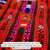 دوچگر