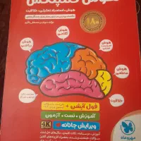 کتابهای گام به گام وکمک آموزشی پایه ششم
