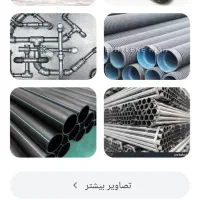 گاز کشی|خدمات پیشه و مهارت|کوهدشت, |دیوار