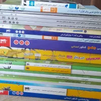 کتاب کمک درسی رشته انسانی