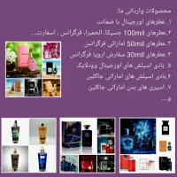 ضدآفتاب توکوبو اورجینال، فروش تک به قیمت عمده|آرایشی، بهداشتی، درمانی|کرج, شهرک نهال و بذر|دیوار