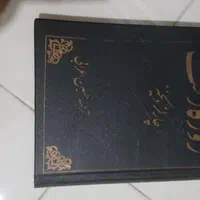 تعدادی کتاب دونه ای ۲۰۰|کتاب و مجله تاریخی|تهران, شهرک آزادی|دیوار