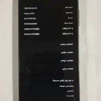 گوشی  Galaxy a05s رام 4 حافظه 64 درحد نو