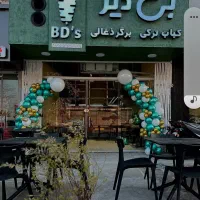 سالن کار و کارگر ساده رستوران فقط آقا