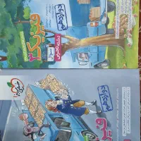 فیزیک دوازدهم