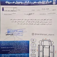 ام‌وی‌ام 110 دنده‌ای ۴ سیلندر، مدل ۱۳۹۳|خودرو سواری و وانت|مشهد, سیس‌آباد|دیوار