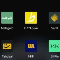 باثبت نام پول بگیر