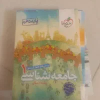 کتاب تست دهم انسانی زیر قیمت فقط دو تومن