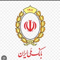 وام مهربانی ملی