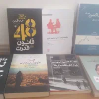 کتاب|کتاب و مجله|قم, نیروگاه|دیوار