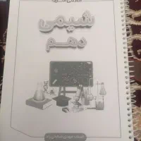 4عدد جزوه به فروش میرسد