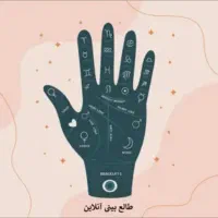 کف بینی فا. ل