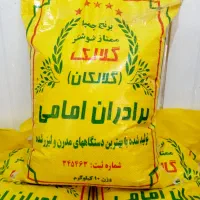 برنج محلی چمپا