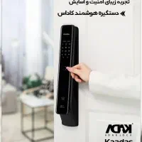 قفل هوشمند . دستگیره هوشمند درب ، قفل ضد سرقت