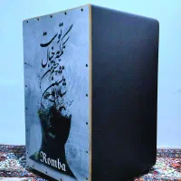 کاخن ،کاور محافظ،کتاب آموزشی