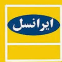 قیمت خط ایرانسل 20میلیون