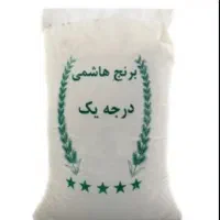 برنج هاشمی درجه یک سورت شده درجه یک