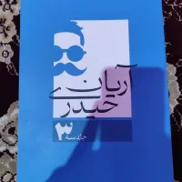 کتاب های کمک درسی کنکور رشته تجربی|کتاب و مجله آموزشی|سوسنگرد, |دیوار