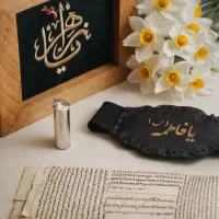 نوشتن حرز امام جواد (ع ) به اسم شخص