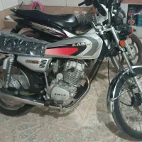 کبیر ۱۵۰