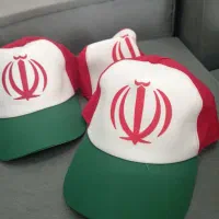 کلاه پرچم ایران