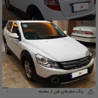 اچ سی کراس مدل ۹۷