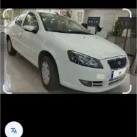فروش حواله رانا پلاس