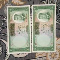 تعدادی اسکناس کلکسیونی|کلکسیون سکه، تمبر، اسکناس|اسدآباد, |دیوار