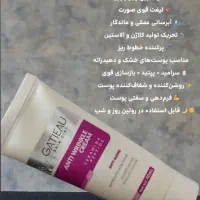 پوستت رو ۲۰ سال جوونتر کن|آرایشی، بهداشتی، درمانی|املش, |دیوار