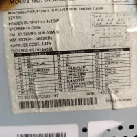 ضبط و باند فابریک سورن پلاس|قطعات یدکی و لوازم جانبی|تهران, مجیدیه|دیوار