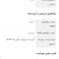 تلویزیون LED دوو 50 اینچ|تلویزیون و پروژکتور|رشت, دیلمان|دیوار