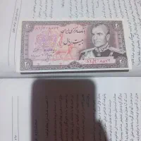 اسکناس قدیمی