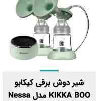 شیر دوش برقی دو مخرنه کیکابو