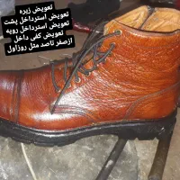 تعمیرات چمدان|کیف، کفش، کمربند|مشهد, سناباد|دیوار