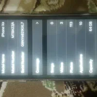 ایفون xr|موبایل|مریوان, |دیوار