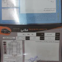 بلریانس h320 کراس|خودرو سواری و وانت|لنگرود, |دیوار