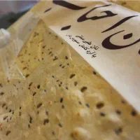 استخدام کارگر بسته بندی نان