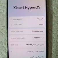 شیامی نوت ۱۳