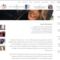 فروش سایت پر سود زیباتن|خدمات رایانه‌ای و موبایل|تهران, آذری|دیوار
