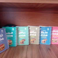 مجموعه ۶ جلدی کتاب‌های کمک‌درسی هشتم مهروماه