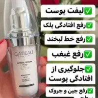 محصولات حرفه‌ای بیز