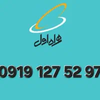 سیمکارت اعتباری