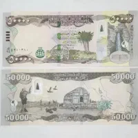 فروش دینار کلکسیون عراقی